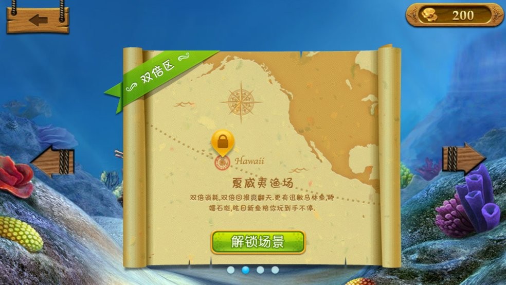 愤怒的小鸟里约大冒险最新版(Angry Birds) v2.6.13 安卓版2