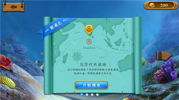 愤怒的小鸟里约大冒险最新版(Angry Birds) v2.6.13 安卓版3